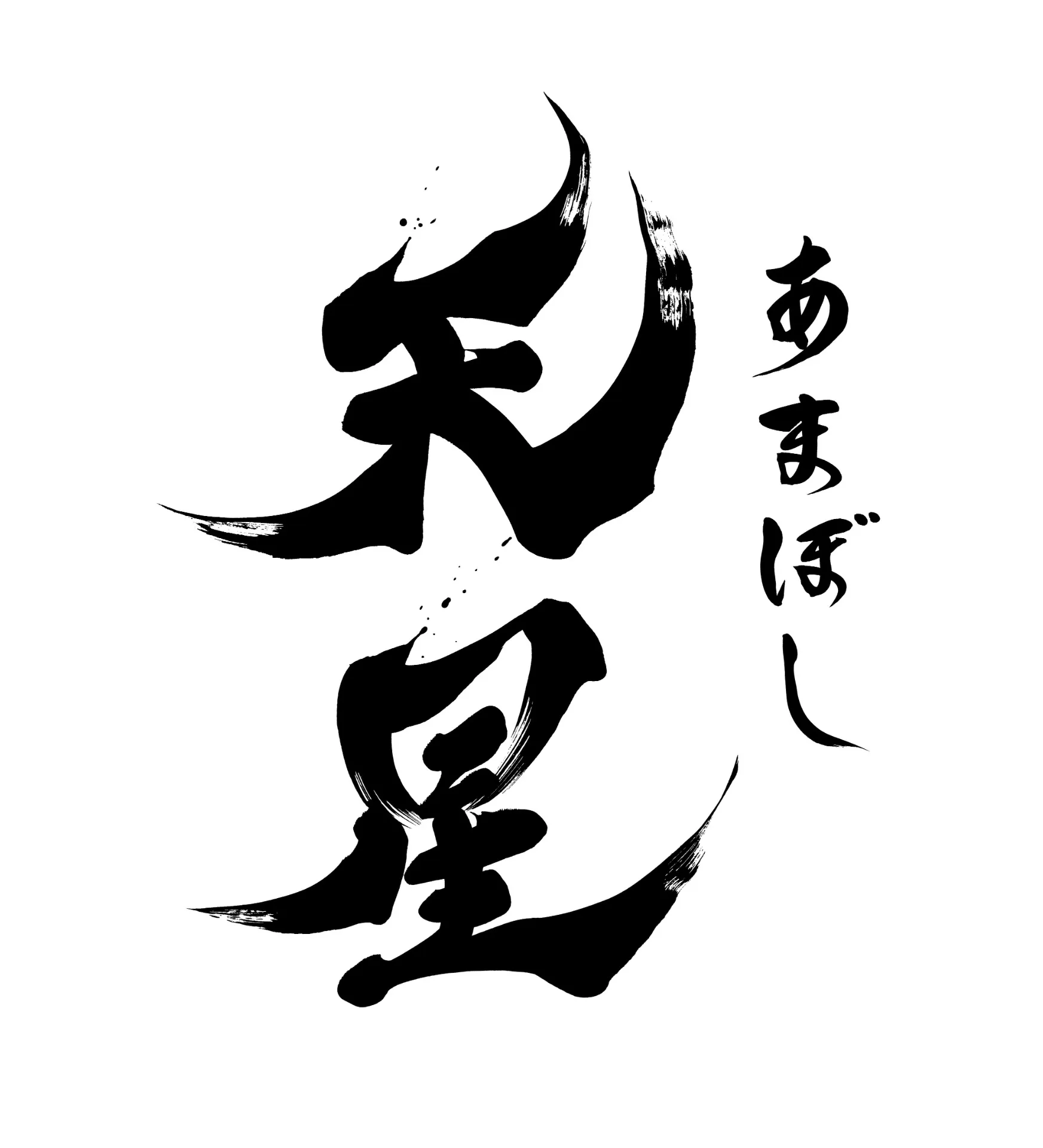 Mマートに出品いたしました