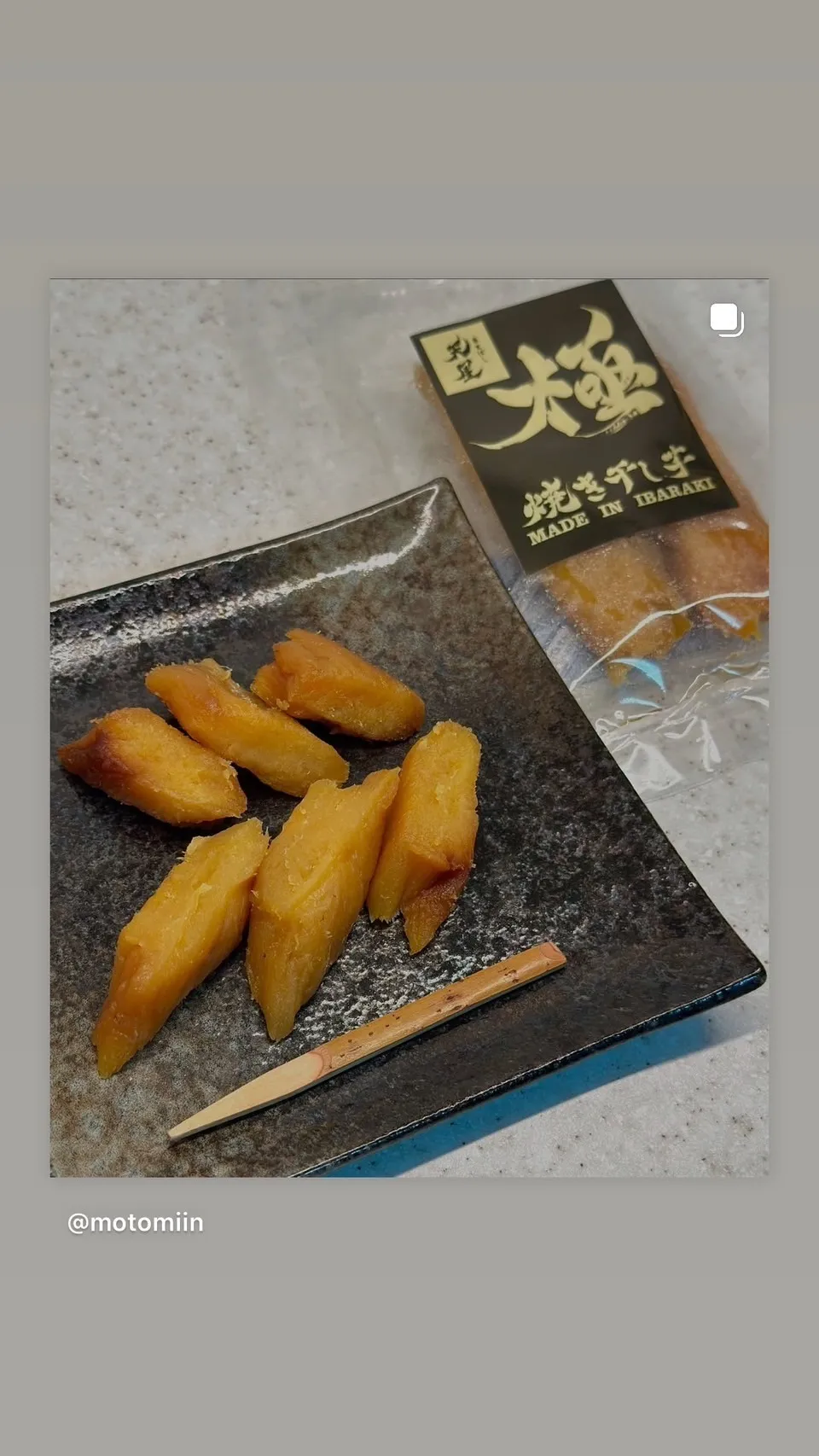 焼き干し芋と奇跡の干し芋の魅力を成分比較で徹底解説